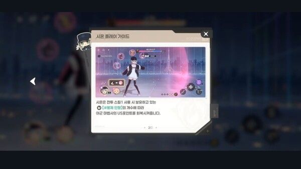 봉제 인형에 따른 아군 US 회복 안내