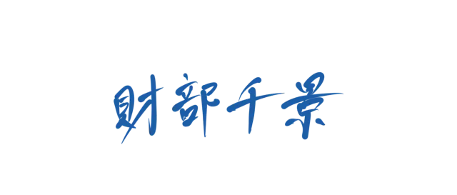 타카라베 치카게 서명