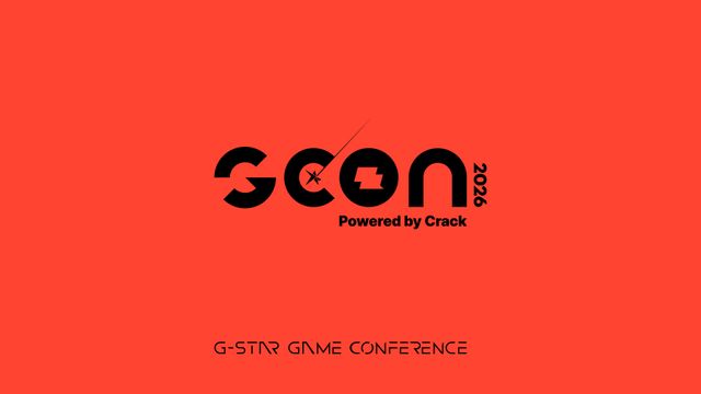 G-CON 2026 대표 이미지 /지스타조직위원회