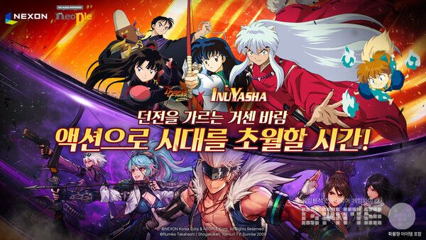 넥슨, ‘던전앤파이터 모바일’에 ‘이누야샤’ 컬래버레이션 업데이트