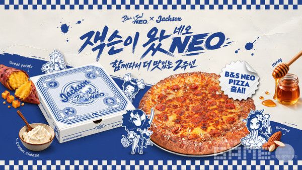 엔씨, ‘블소 NEO’ 2주년 기념 ‘잭슨피자’와 컬래버레이션 진행