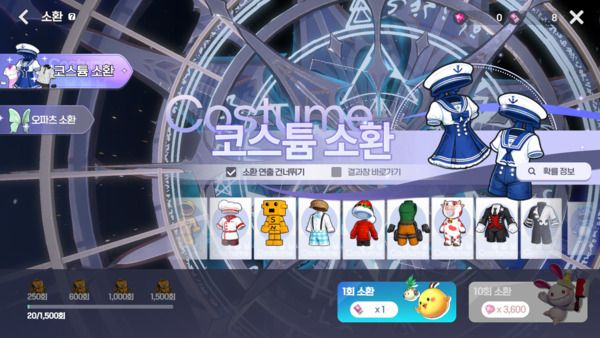 씰m2 인게임 플레이 / 게임와이 촬영