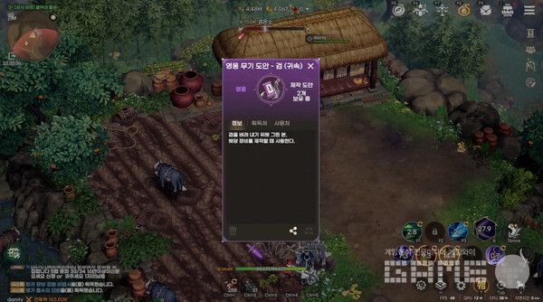 오히려 전래동화 24시간 지역에서 바로 도안이 여러개 떨어지기도 한다. 하루에 2-3개가 드롭될 수 있다. /게임와이 촬영
