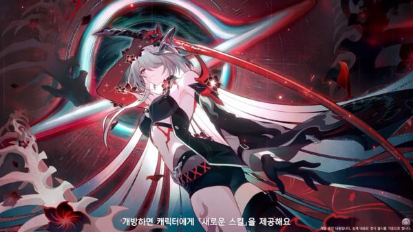 〈붕괴: 스타레일〉 4.7 버전 「지금, 뭇별을 웃음으로」 프리뷰 스페셜 프로그램 갈무리