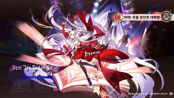 〈붕괴: 스타레일〉 4.7 버전 「지금, 뭇별을 웃음으로」 프리뷰 스페셜 프로그램 갈무리