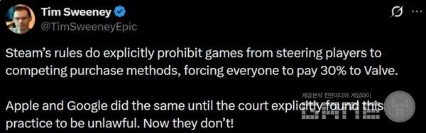 스팀 결제 정책을 비판 / SNS