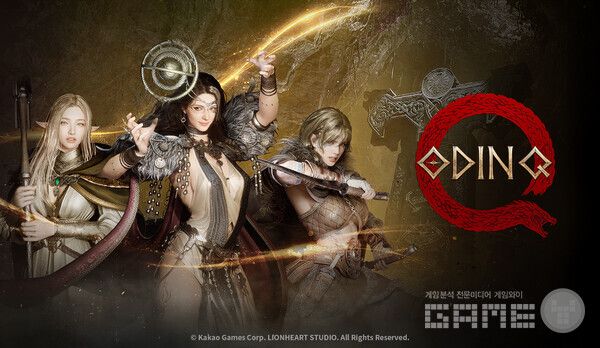 오딘Q&nbsp; /카카오게임즈