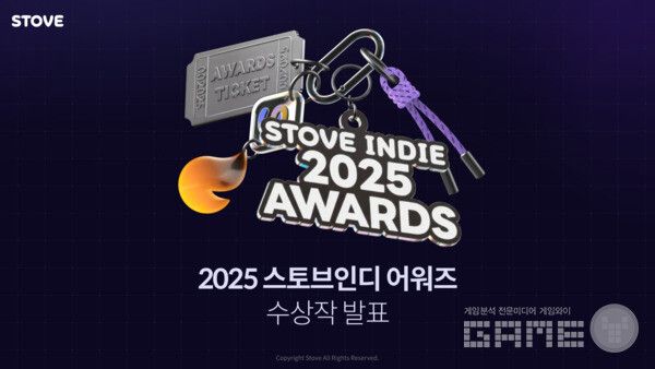 스마일게이트, ‘2025 스토브인디 어워즈’ 수상작 발표