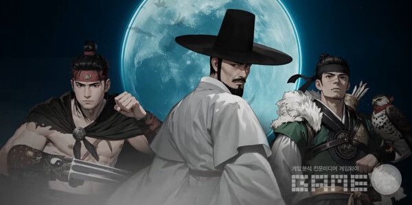 ‘조선협객전 클래식’ /스마트나우