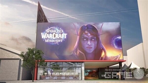 월드 오브 워크래프트 ‘한밤’ 출시 기념 ‘홈스윗홈’ 커뮤니티 이벤트 현장 /블리자드