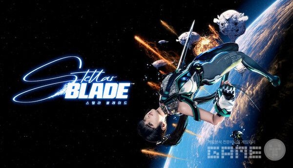 스텔라 블레이드 / 시프트업