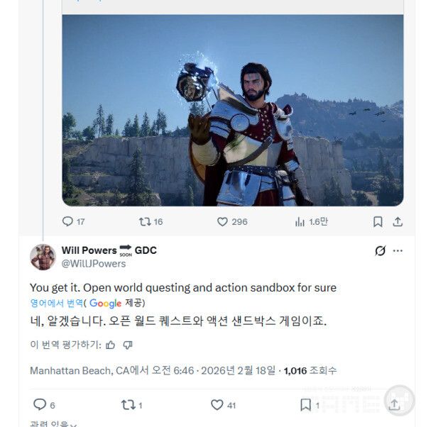 펄어비스 아메리카 홍보 마케팅 디렉터 윌 파워즈(Will Powers)는 