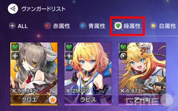 녹속성이 힐러다.&nbsp;