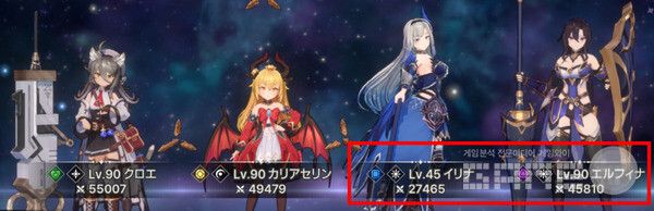 태양 문양 2명 참가. 45레벨 1명 정도만 추가되면 죽는 캐릭터 없이 10스테이지 정도 밀 수 있다.&nbsp;