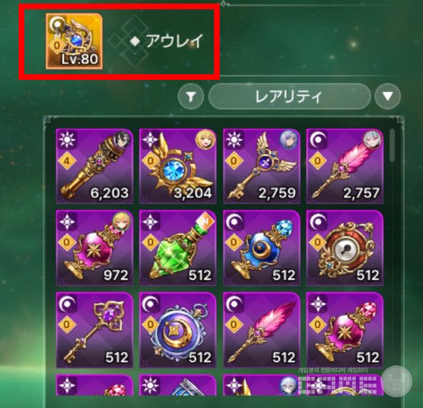 아티팩트는 90레벨까지 레벨업을 시켜보자.&nbsp;