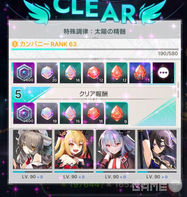 무한한 반복의 결과물이 90레벨이다.&nbsp;