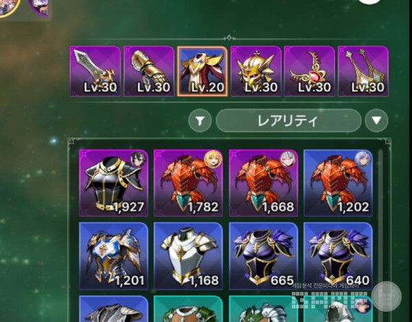 장비 선택 시 고민되는 부분이 있다. 등급을 우선시 하는 것을 추천한다.&nbsp;