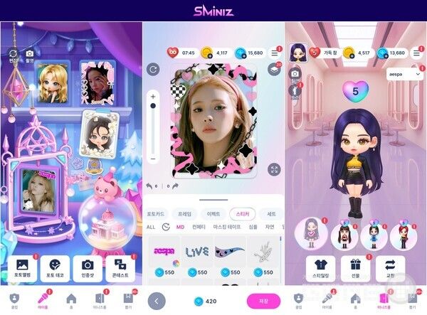 'SMiniz' 마이룸-포토데코 /카카오게임즈