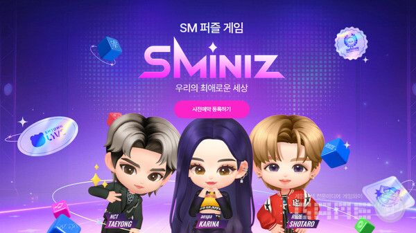 ‘SMiniz(슴미니즈)’ /카카오게임즈