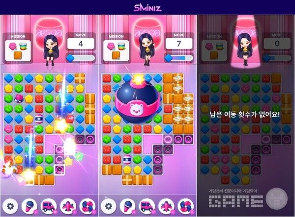 'SMiniz' 퍼즐 플레이 /카카오게임즈