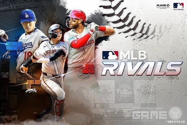 &nbsp;‘MLB 라이벌’, ‘2026 World Baseball Classic’ 기념 이벤트 /컴투스