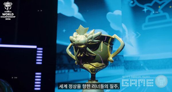 ‘월드 챔피언십 2026’ /데브시스터즈