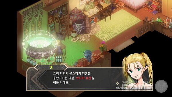 퓨전을 시도하자