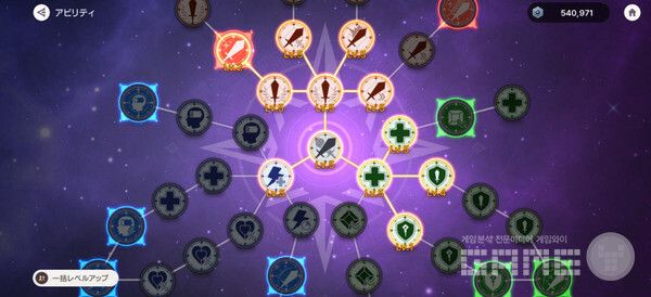 빌리티를 최대한 해금하고 강화해야 한다