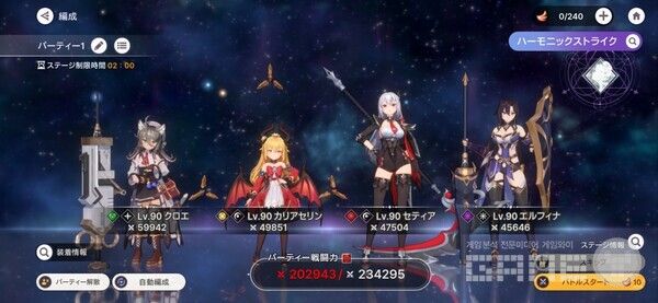 전투력 20만을 가볍게 달성해 보자