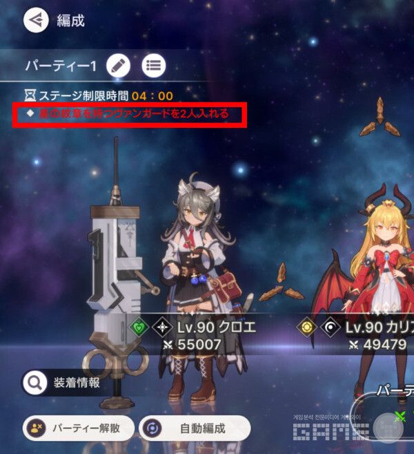 별 모양, 태양의 모양을 한 캐릭터 2명 이상 포함 시키세요~