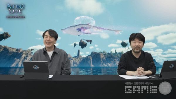 아이온2 공식채널 갈무리
