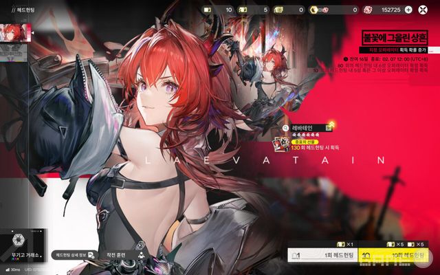 '엔드필드' 플레이 화면 / 게임와이 캡처