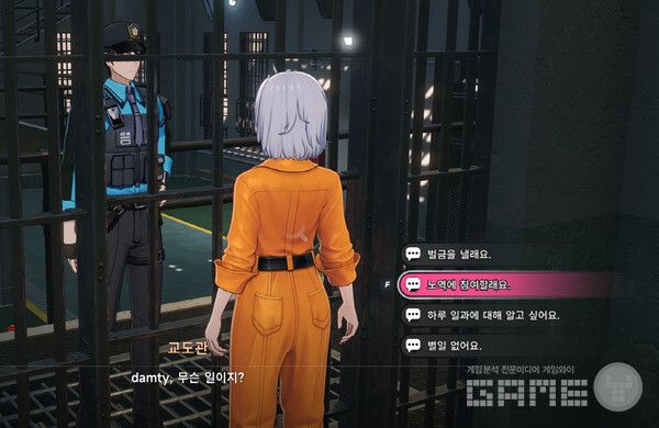 '벌금을 낼래요' 하면 그만이다.&nbsp;이환(NTE) /게임와이 촬영