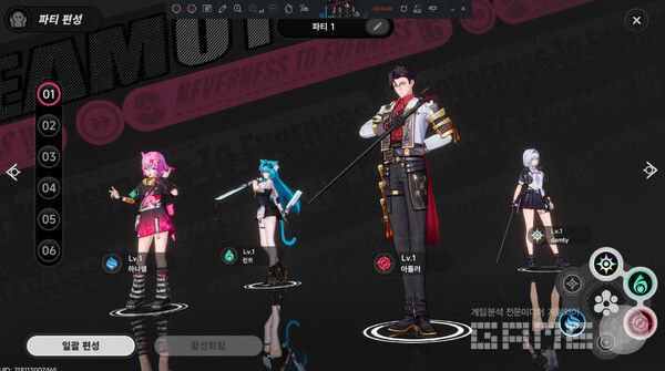 전투는 4명이 진행한다. 레벨업도 하고, 돌파도 하고...이환(NTE) /게임와이 촬영