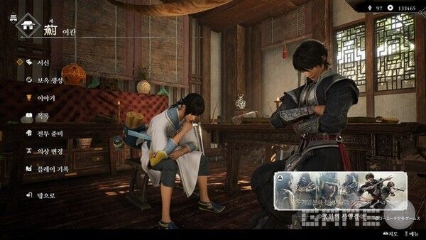 여관에서 DLC 이야기를 즐길 수 있다