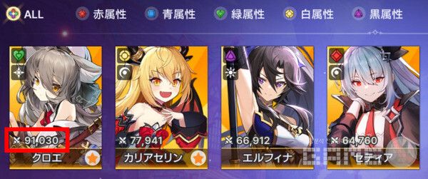 쿠로에 9만 달성. 힐러 위주로 달성하면 딜이 약해질 수 있다. 균형 있는 육성이 필요.