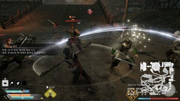 장비를 물리쳐라