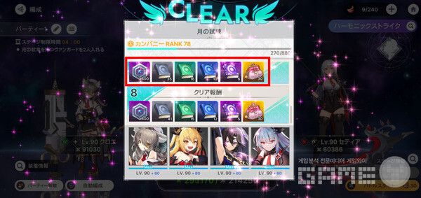 전투력 30만 뒤에는 꾸준한 반복 전투가 존재한다.&nbsp;