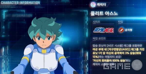 SD건담 지 제너레이션 이터널 신규 유닛 추가 /게임와이 촬영