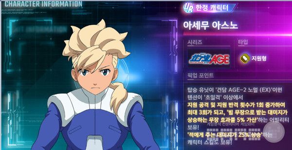 SD건담 지 제너레이션 이터널 신규 유닛 추가 /게임와이 촬영