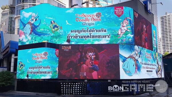 칠대죄 오리진_태국_옥외광고