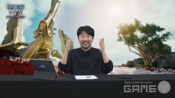 아이온2 공식채널 갈무리