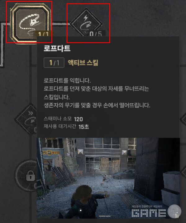 로프다트를 찍은 다음, 효율적인 사용으로 넘어간다.&nbsp;