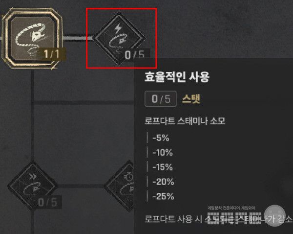 말하자면 원거리 공격?