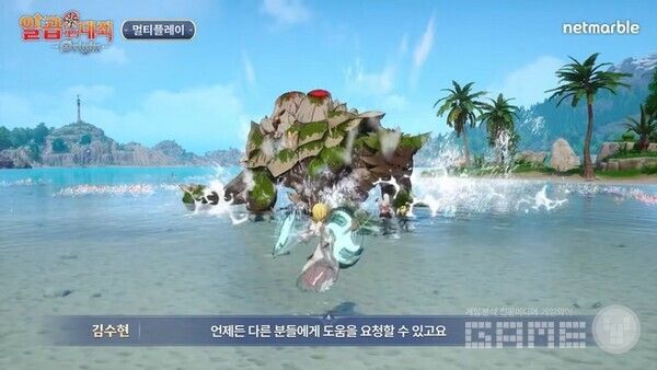 멀티 플레이는 당얀히 가능