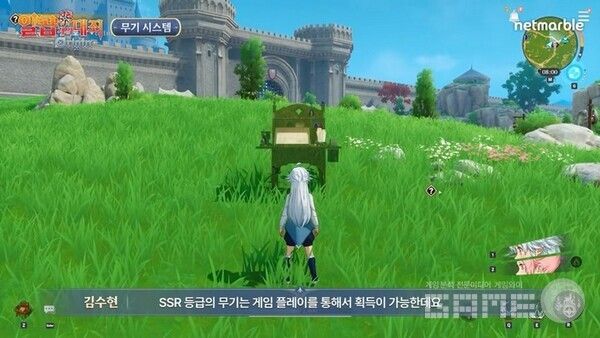 무기는 이제 뽑기가 아닌 게임에서 만들 수 있다