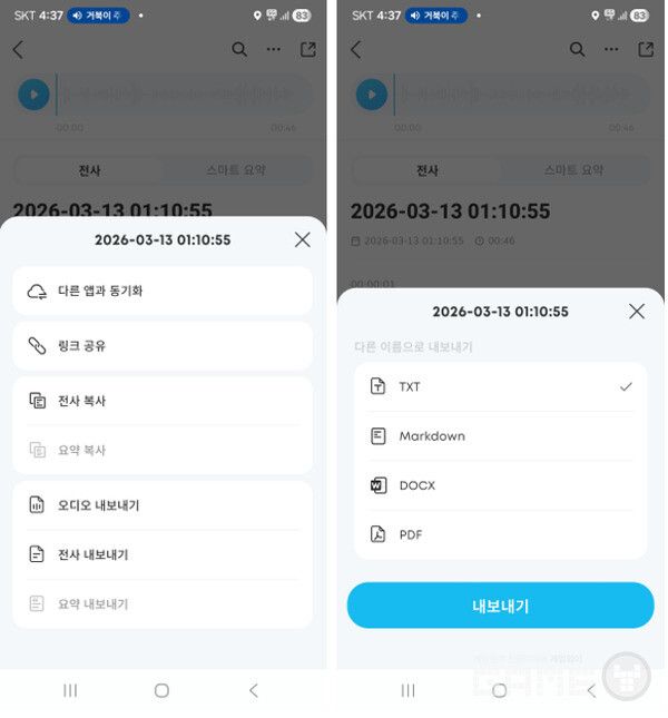 내보내기도 다양한 옵션이 존재한다.&nbsp;