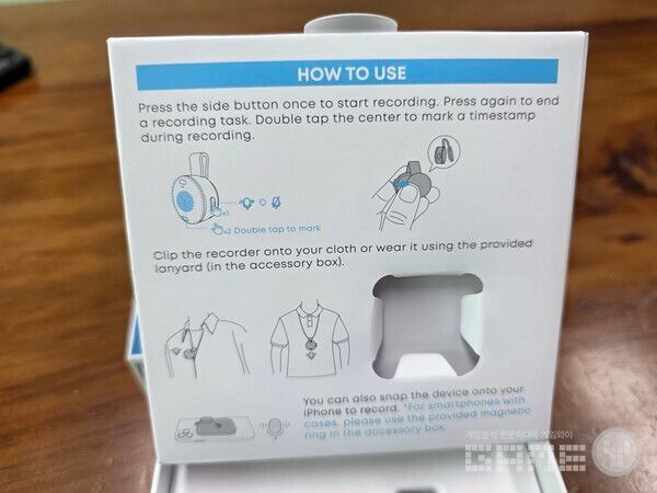 누르면 녹음 시작이다. 목에 걸수도 있다.&nbsp;