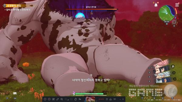 지시문이 나타나면 가슴에 올라가서 혼을 내주자.