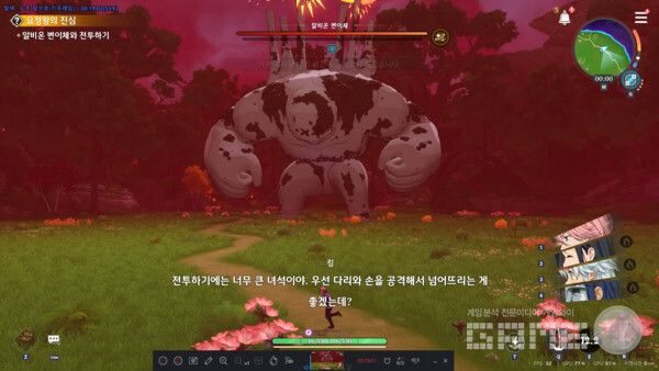 장판 공격을 잘 피하면서 진입하자. 일곱개의 대죄 오리진 /게임와이 촬영